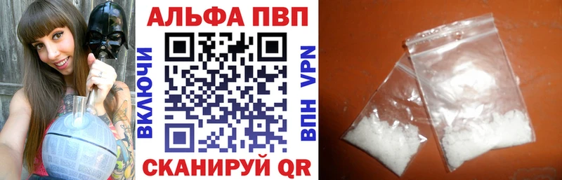 Купить закладки  Кемь  Alfa_PVP Crystall 