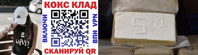 Cocaine Перу Кемь