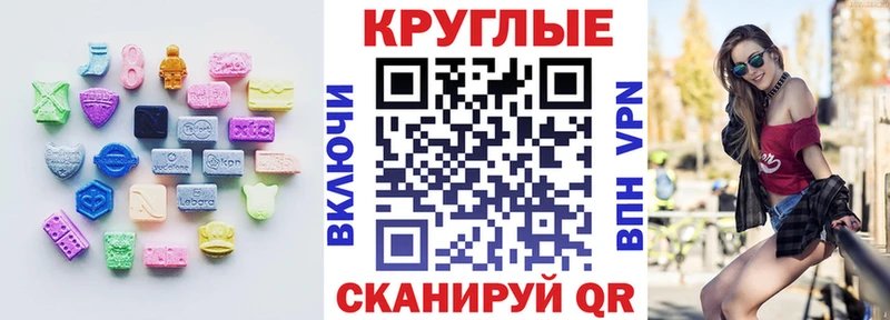 Ecstasy 280 MDMA  Купить  Кемь 