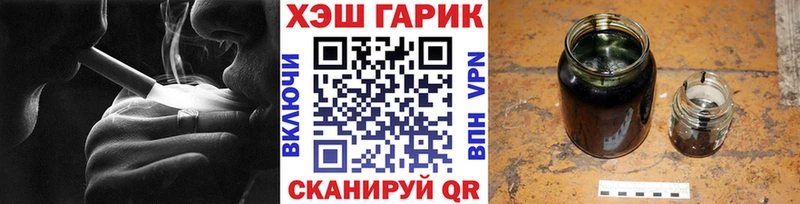 Гашиш 40% ТГК Кемь