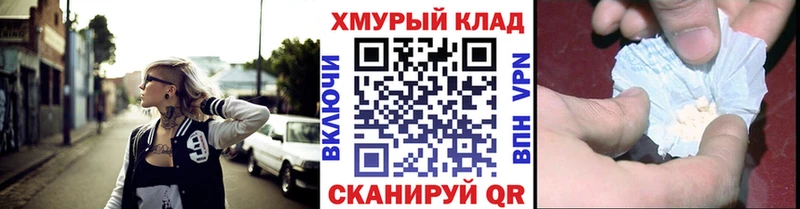 ГЕРОИН Heroin  Купить  Кемь 