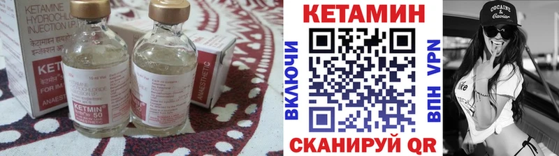 Купить  Кемь  Кетамин VHQ 