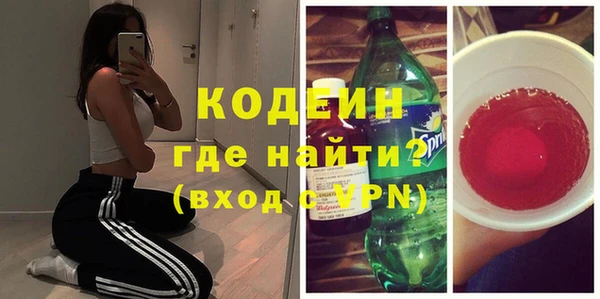 мефедрон VHQ Карпинск