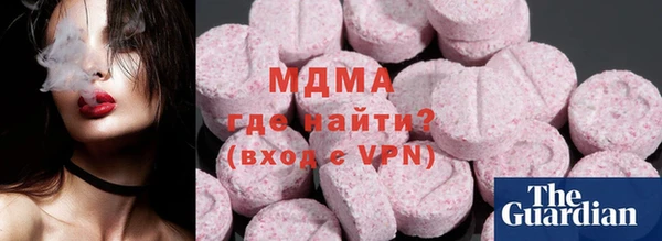 мефедрон VHQ Карпинск