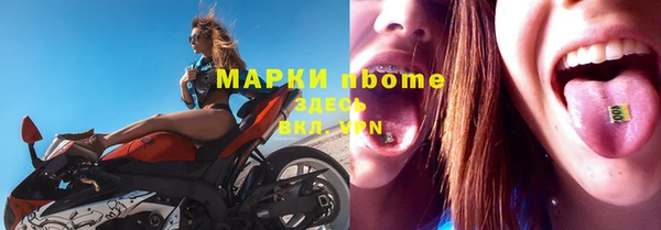 мефедрон VHQ Карпинск