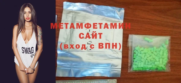 мефедрон VHQ Карпинск