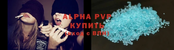 ALPHA PVP Карталы
