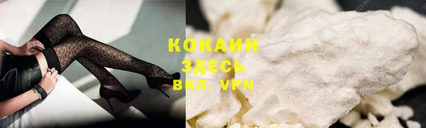 мефедрон VHQ Карпинск
