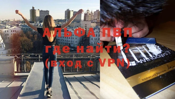 мефедрон VHQ Карпинск