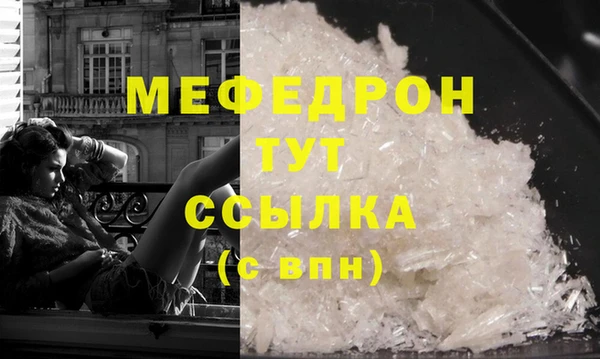 мефедрон VHQ Карпинск