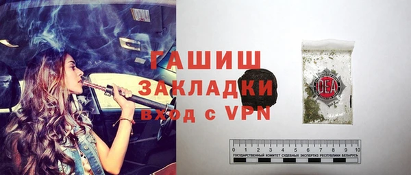мефедрон VHQ Карпинск