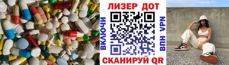 Лсд 25 экстази ecstasy  Купить закладки  Кемь 