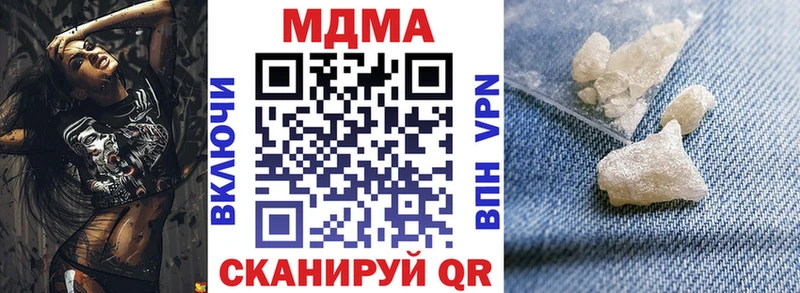 Купить  Кемь  МДМА молли 