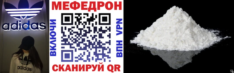 Меф мяу мяу  Купить где  Кемь 