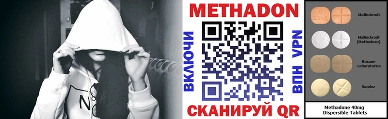 Метадон VHQ  Купить где  Кемь 