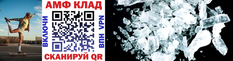 Первитин Декстрометамфетамин 99.9% Купить где Кемь