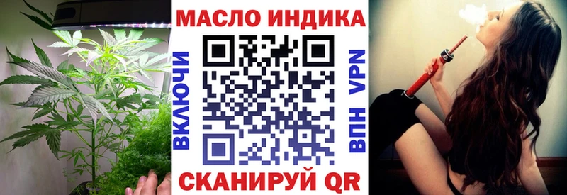 Дистиллят ТГК вейп с тгк  Купить закладки  Кемь 
